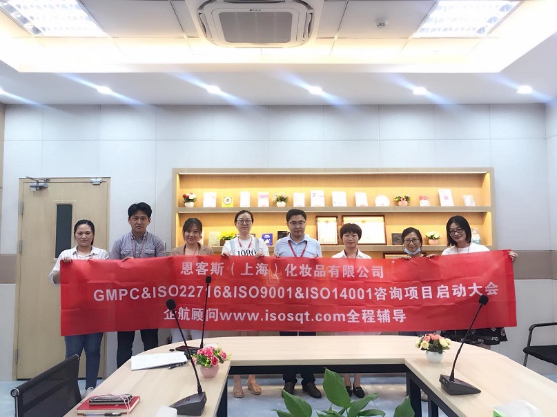 7、韓國(guó)ANCORS恩客斯（上海）化妝品有限公司.jpg