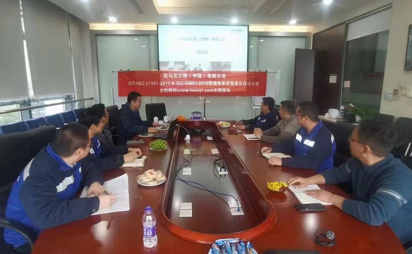 【案例2】德國SMS西馬克工程(中國)有限公司.jpg
