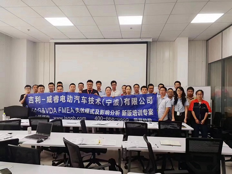 【案例2】吉利汽車集團(tuán)——威睿電動汽車技術(shù)(寧波)有限公司.jpg