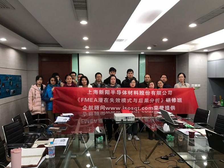 【案例16】上海新陽半導(dǎo)體材料股份有限公司【股票代碼:300236】.jpg