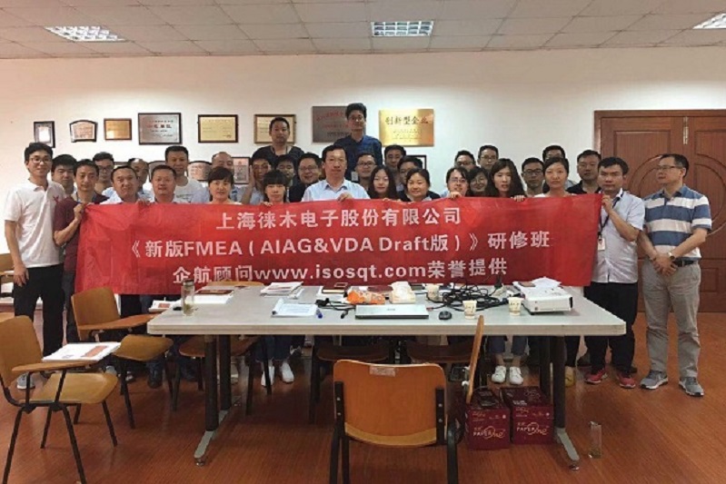 【案例38】上海徠木電子股份有限公司【股票代碼:603633】.jpg