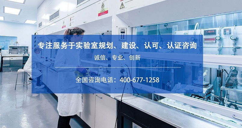 【圖1】Andy：企航顧問專注于實驗室認(rèn)可咨詢1.jpg
