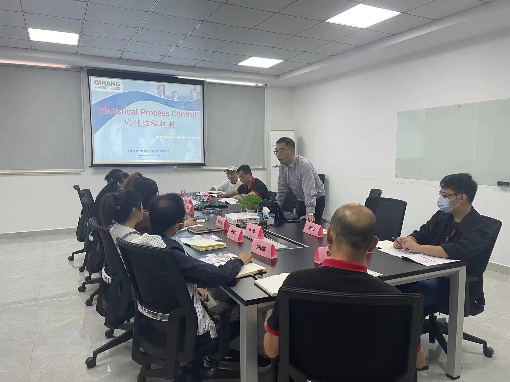 【4578】環(huán)訊精密制品(南通)有限公司《統(tǒng)計過程控制與過程能力分析》內(nèi)訓(xùn)項目(張偉)-3.jpg