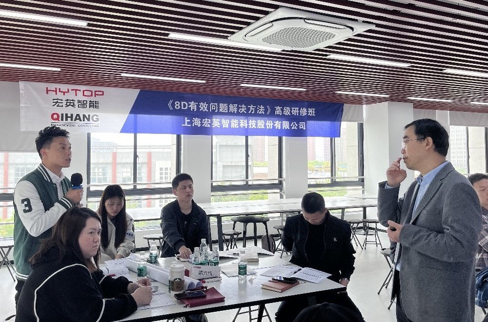 【4939】上海宏英智能科技股份有限公司【股票代碼：001266】《8D》內(nèi)訓項目（張偉）-2_看圖王.jpg