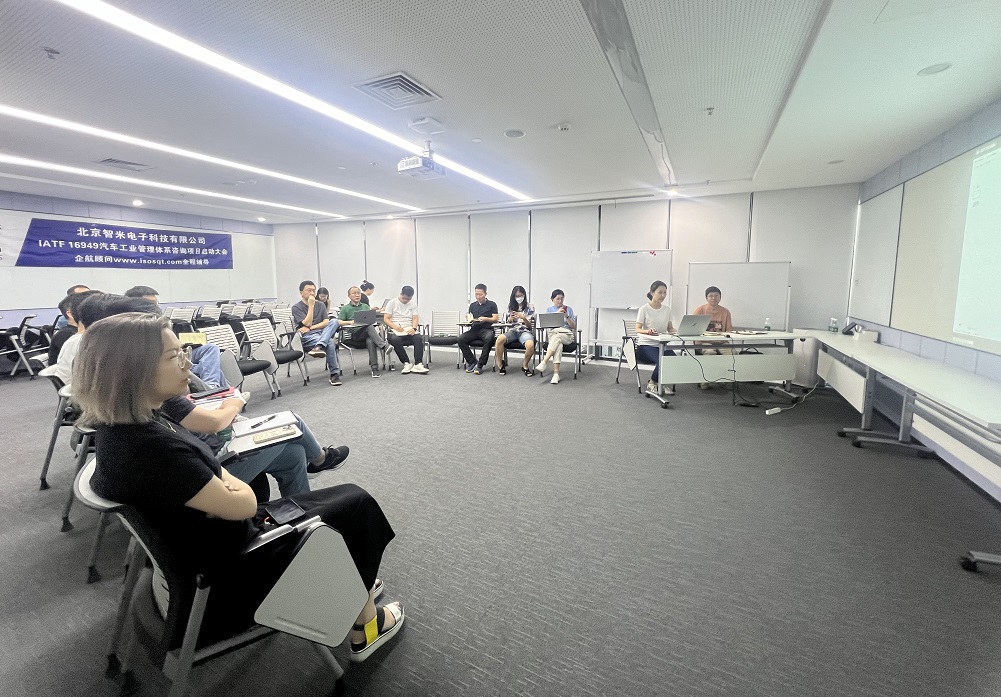 【4978】北京智米電子科技有限公司IATF16949-2016咨詢項(xiàng)目(趙艷蘭)-2.jpg
