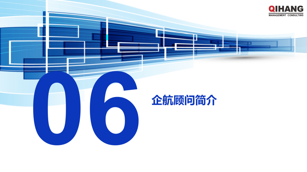 浙江雙泰越南工廠精益工廠布局規(guī)劃及目視化工廠項(xiàng)目實(shí)施方案_23.png