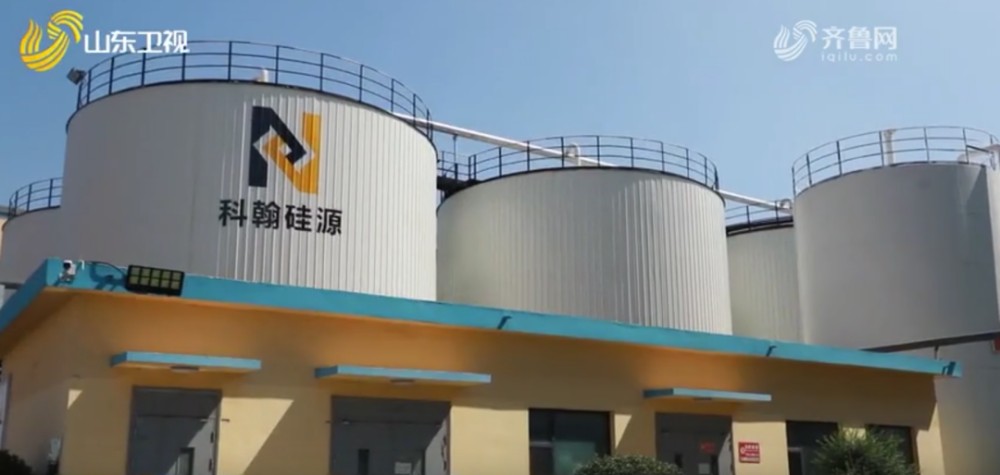logo山東科翰硅源.jpg